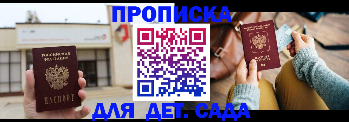 найти адрес прописки в Абдулино